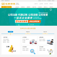 �麣��²������޹�˾